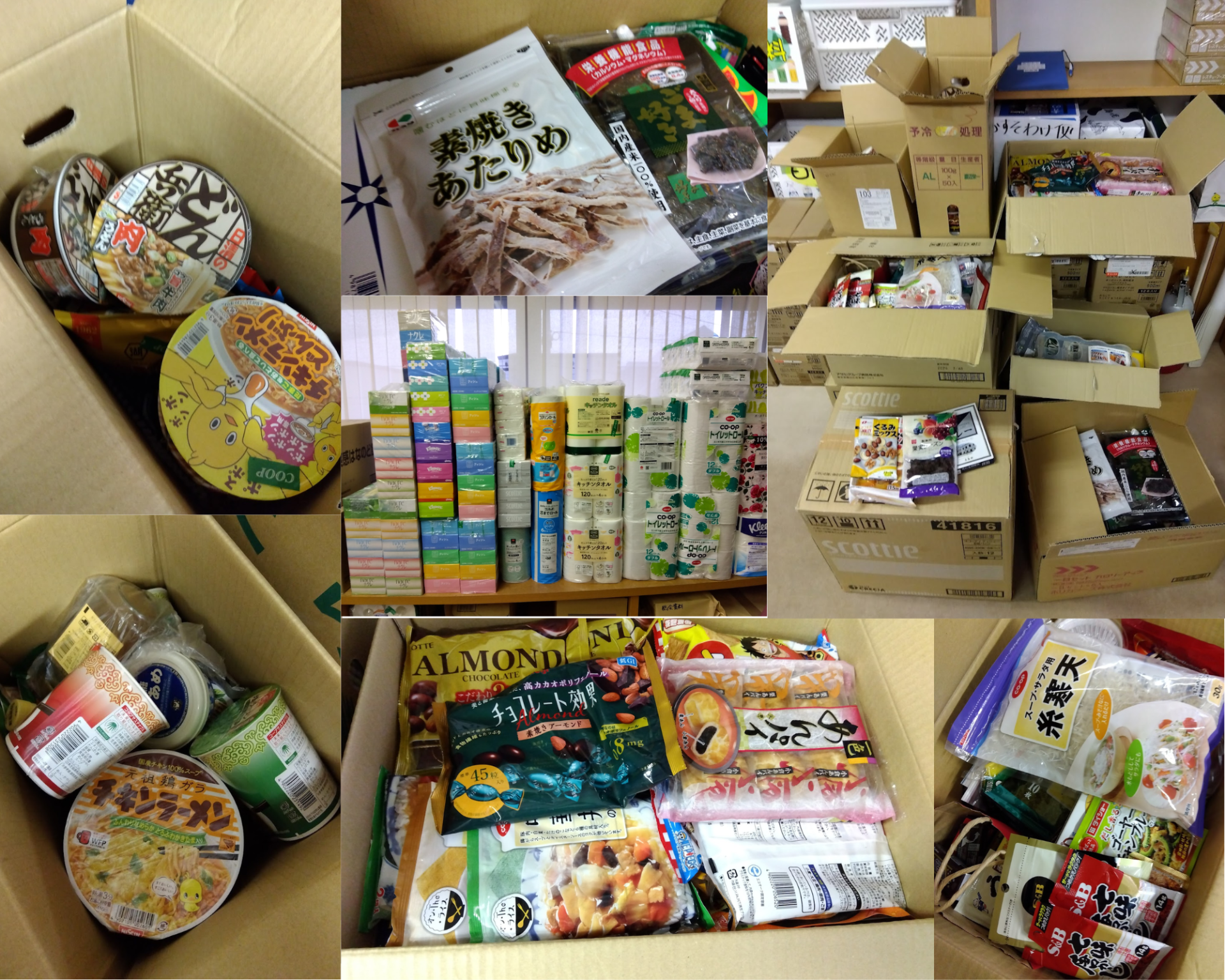 　青森県民生協のフードドライブ品をご寄付いただきました