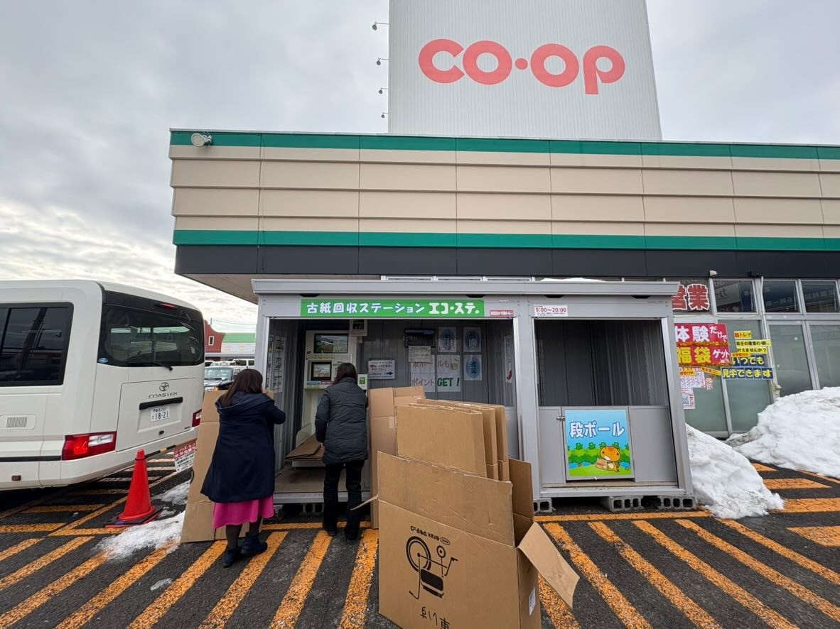 古紙リサイクルでこども食堂を応援するキャンペーンが始まりました