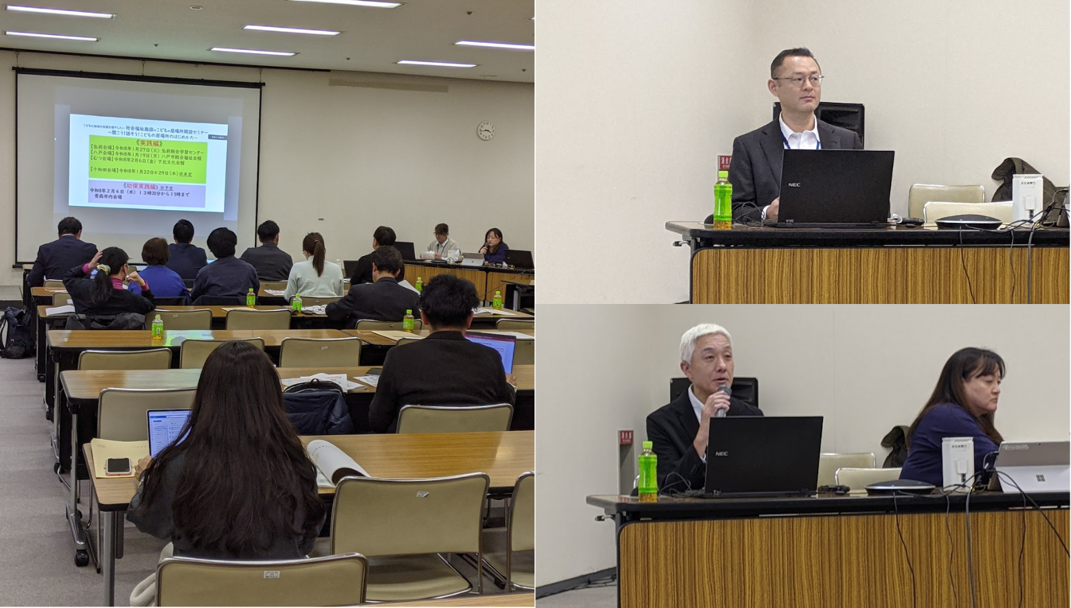 「社会福祉施設のこどもの居場所開設セミナー（基礎編）」を11月21日に開催しました！