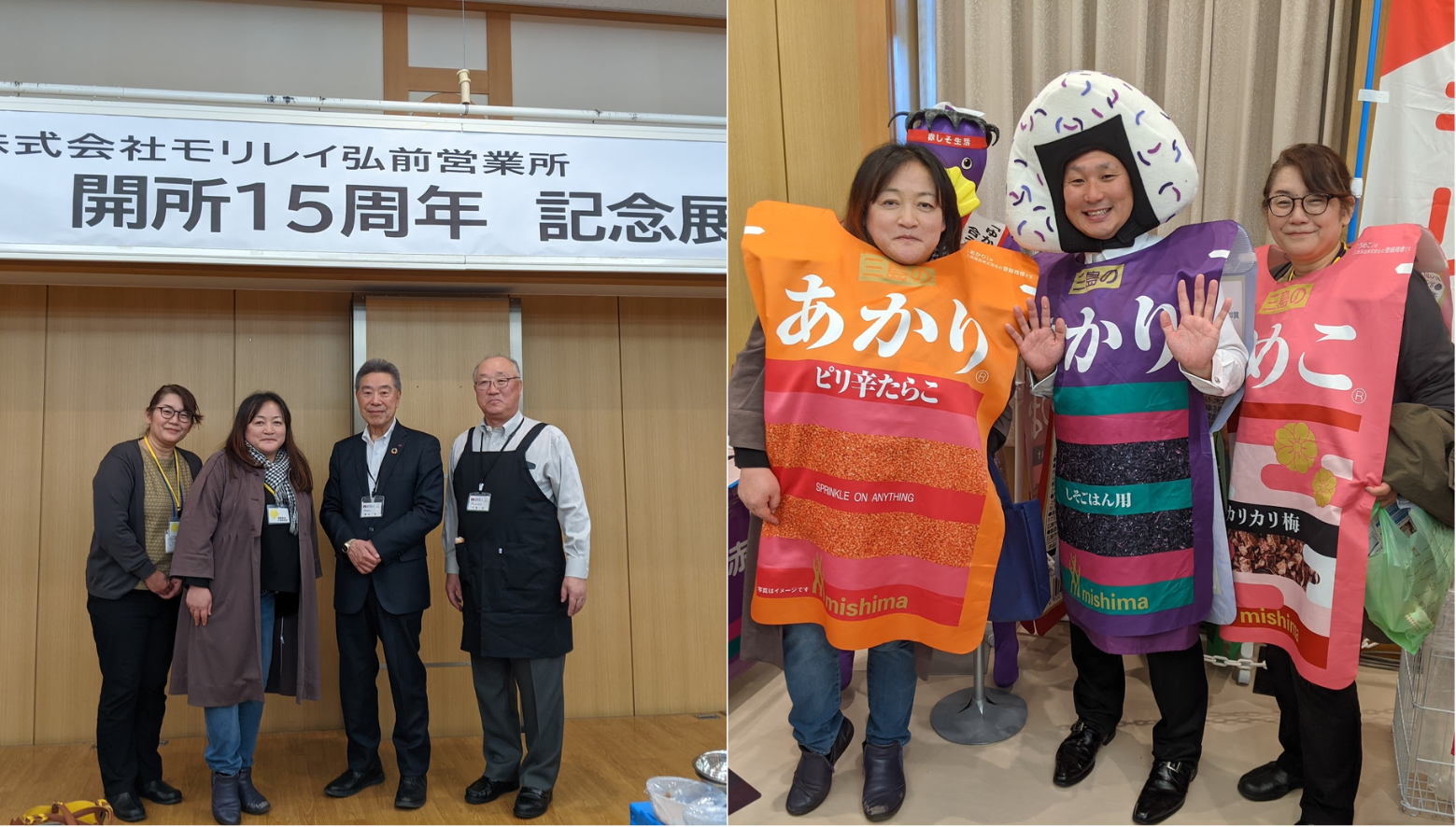 　株式会社モリレイさんが藤崎町で開催した展示会に、11月22日、おじゃまさせていただきました。