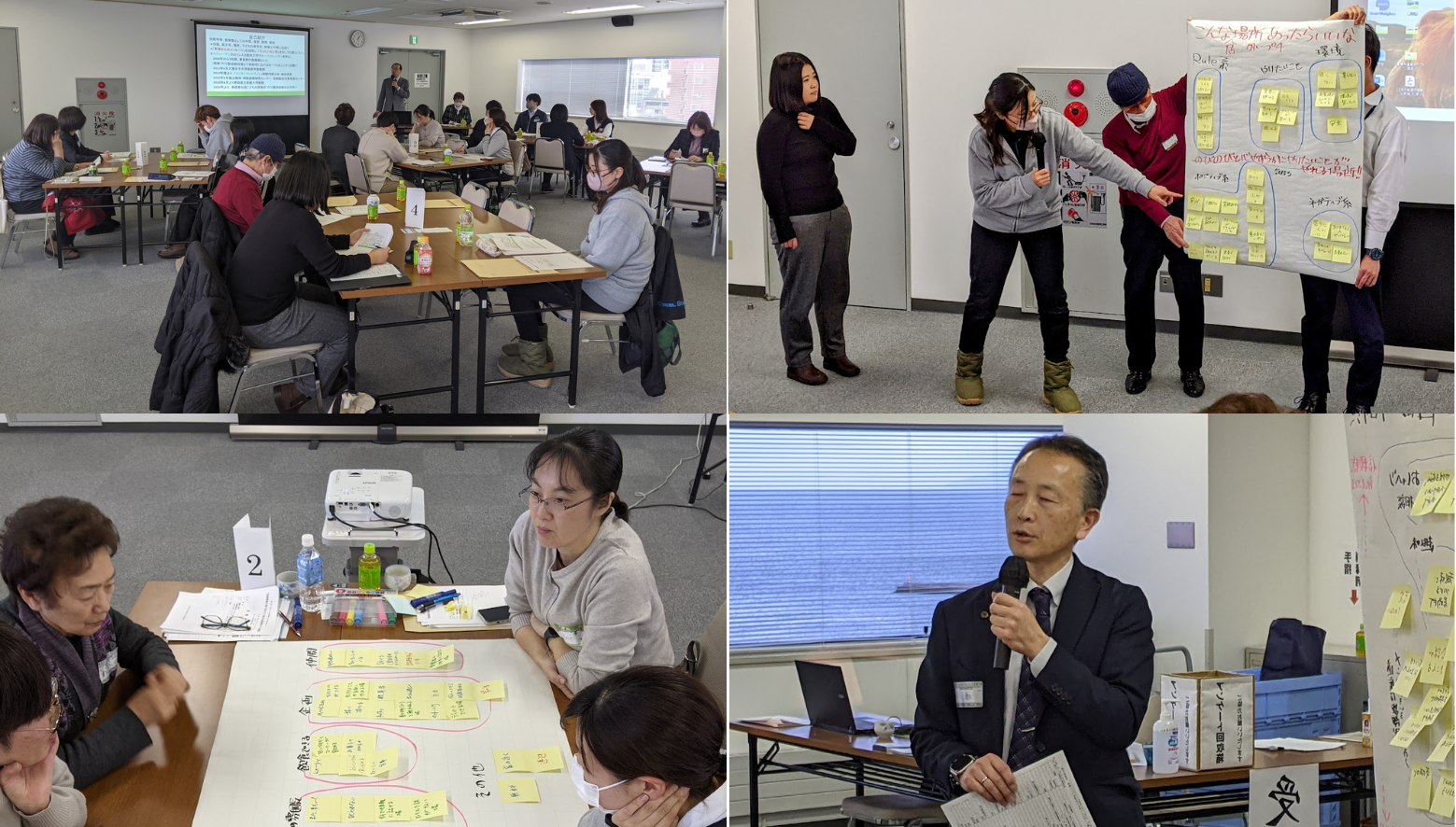 「信頼関係を築く！安心して話せる居場所づくり講座」を開催しました！