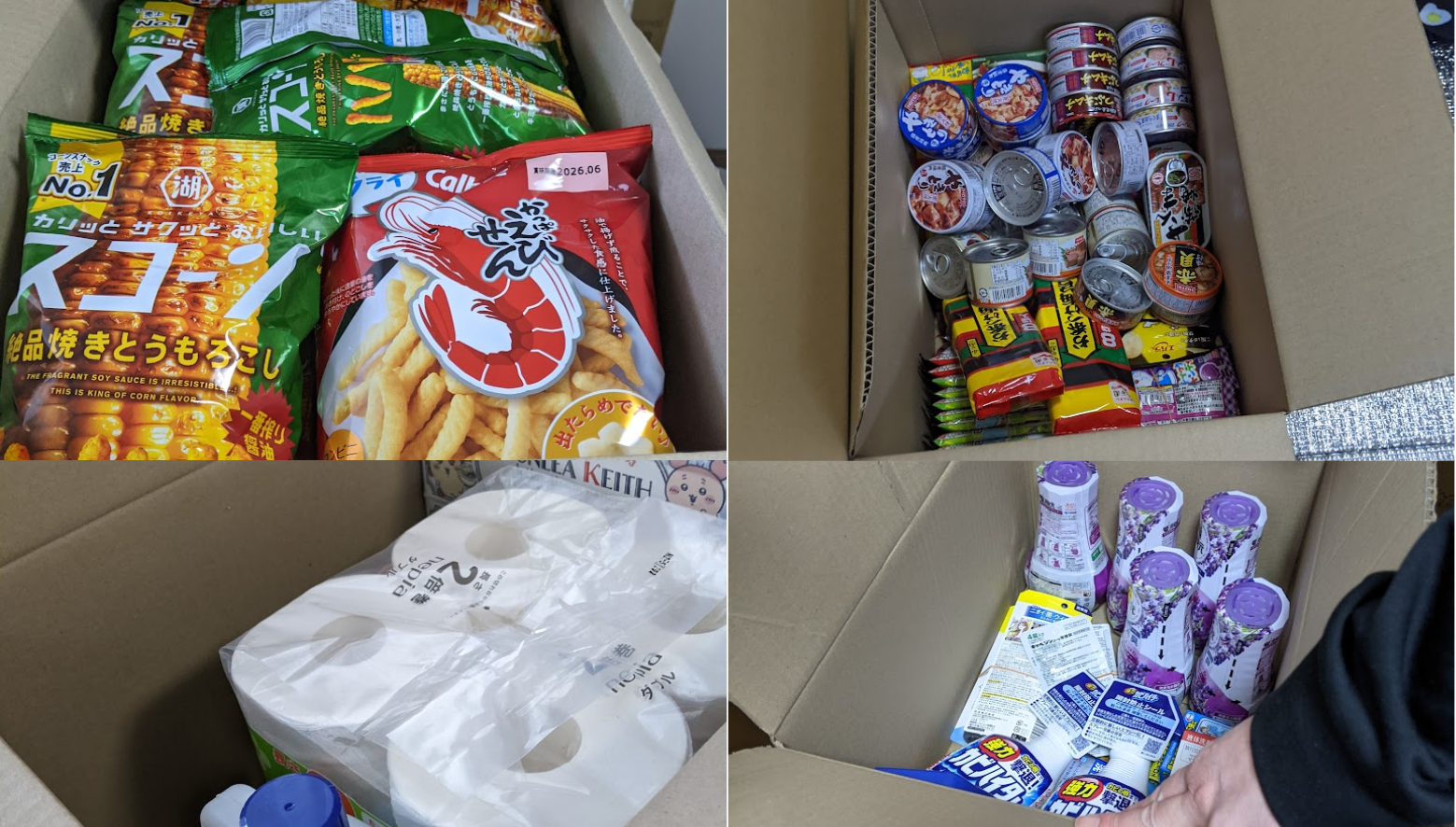 セブン‐イレブンさまから、改装閉店店舗による在庫商品を寄贈いただきました。