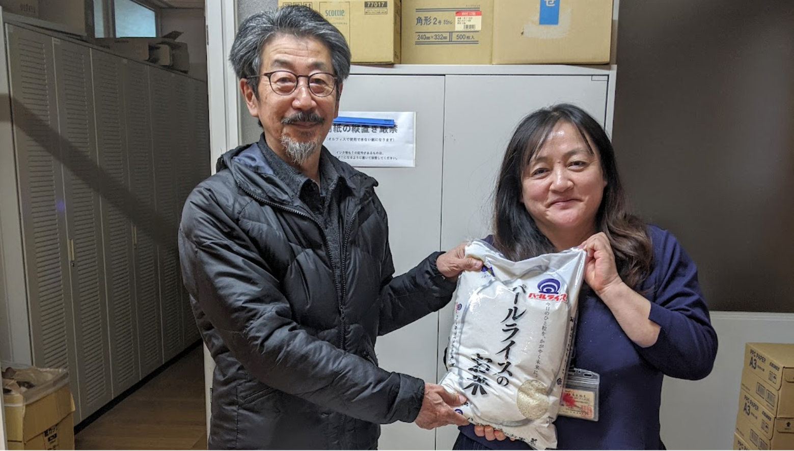 生活クラブ共同組合青森さまの「おふくわけ」第３回の活動によりお米をいただきました。