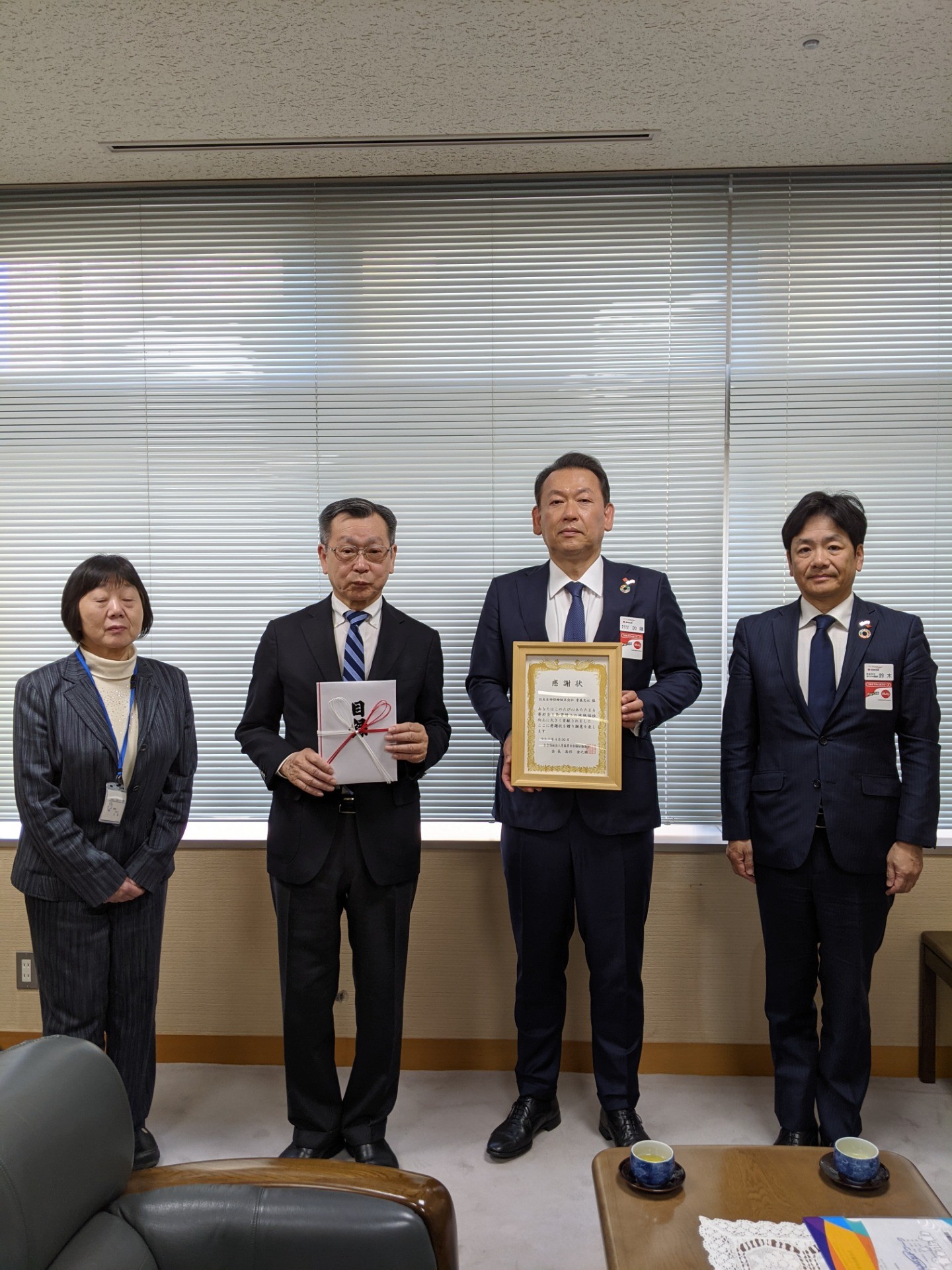 住友生命保険相互会社青森支社様から寄附金をいただきました