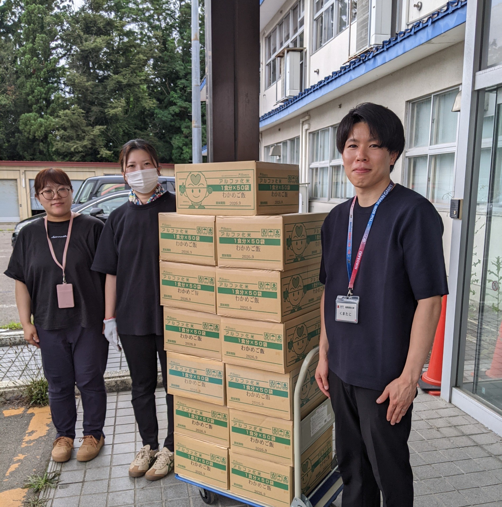 弘前市防災課様より、災害用備蓄品のアルファ化米７５箱（1箱50食入り）をご寄付いただきました。