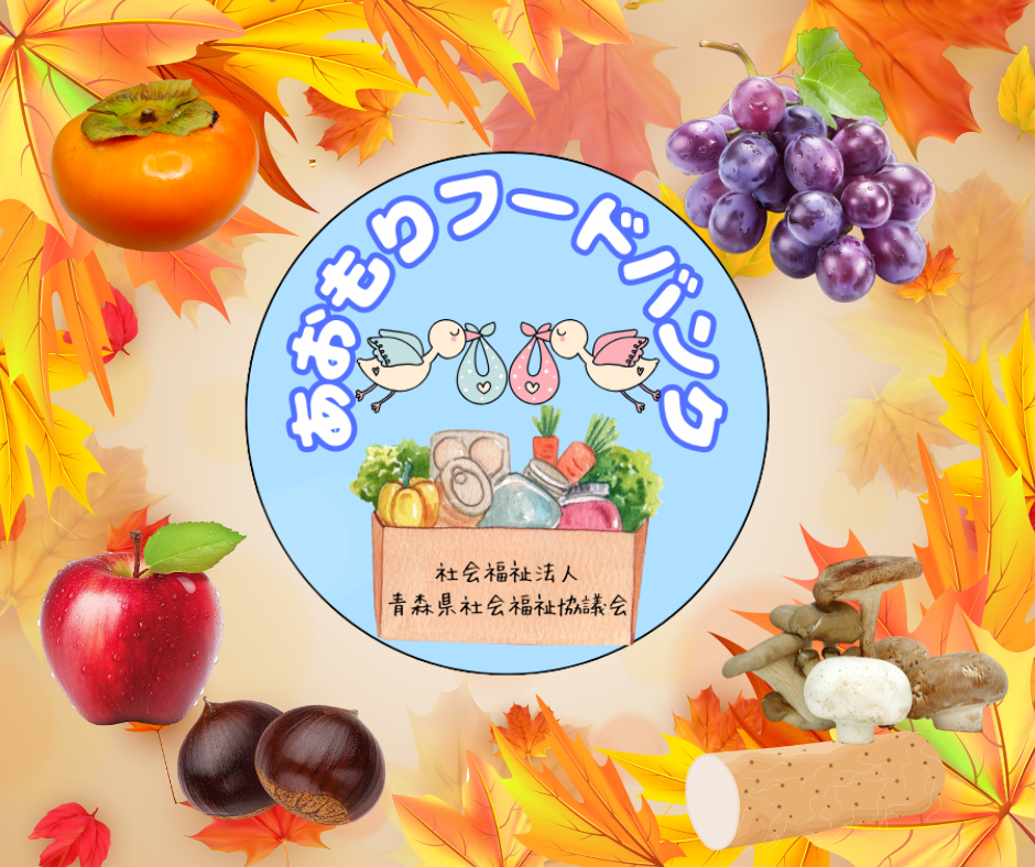 11/9～24まで県民福祉プラザは休館となります